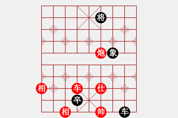 象棋棋譜圖片：吉林省棋牌運(yùn)動(dòng)管理中心 王廓 和 廈門市體育事業(yè)發(fā)展中心 苗利明 - 步數(shù)：230 