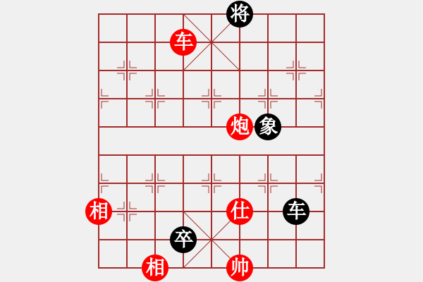 象棋棋谱图片：吉林省棋牌运动管理中心 王廓 和 厦门市体育事业发展中心 苗利明 - 步数：240 