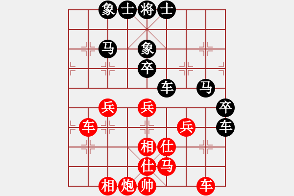 象棋棋譜圖片：吉林省棋牌運(yùn)動(dòng)管理中心 王廓 和 廈門市體育事業(yè)發(fā)展中心 苗利明 - 步數(shù)：40 