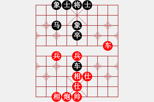 象棋棋譜圖片：吉林省棋牌運(yùn)動(dòng)管理中心 王廓 和 廈門市體育事業(yè)發(fā)展中心 苗利明 - 步數(shù)：50 