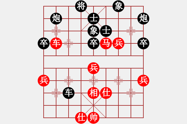 象棋棋譜圖片：小蟲棋軟(風魔)-負-無敵臺風(風魔) - 步數(shù)：100 