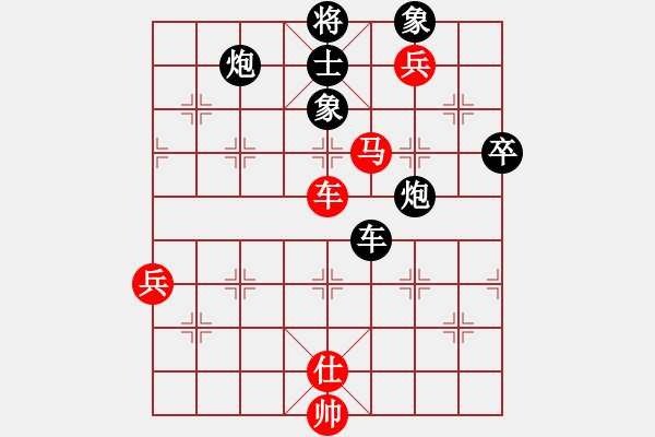 象棋棋譜圖片：小蟲棋軟(風魔)-負-無敵臺風(風魔) - 步數(shù)：130 