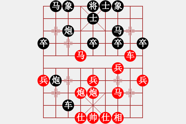 象棋棋譜圖片：小蟲棋軟(風魔)-負-無敵臺風(風魔) - 步數(shù)：40 