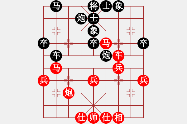 象棋棋譜圖片：小蟲棋軟(風魔)-負-無敵臺風(風魔) - 步數(shù)：60 