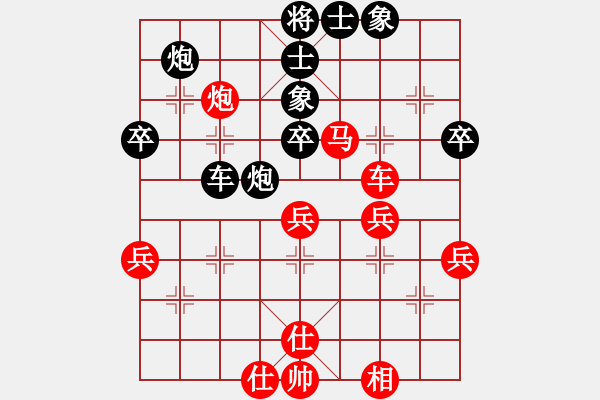 象棋棋譜圖片：小蟲棋軟(風魔)-負-無敵臺風(風魔) - 步數(shù)：70 