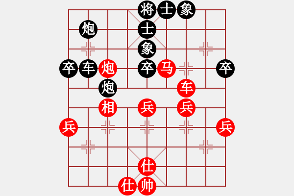 象棋棋譜圖片：小蟲棋軟(風魔)-負-無敵臺風(風魔) - 步數(shù)：80 