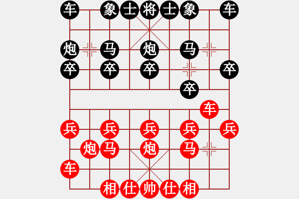 象棋棋譜圖片：第3節(jié) 其它變例 第12局 紅正馬橫車(chē)黑平炮通車(chē)式 - 步數(shù)：11 