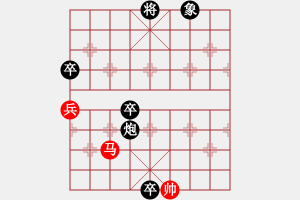 象棋棋譜圖片：山巔一棵松(1段)-負(fù)-胖尼小乖熊(9段) - 步數(shù)：120 