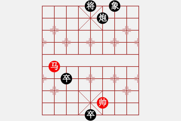 象棋棋譜圖片：山巔一棵松(1段)-負(fù)-胖尼小乖熊(9段) - 步數(shù)：140 