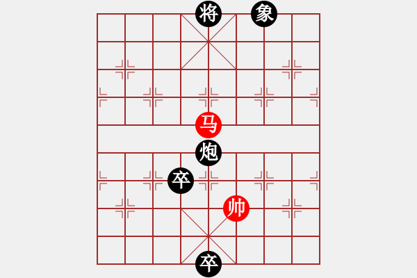 象棋棋譜圖片：山巔一棵松(1段)-負(fù)-胖尼小乖熊(9段) - 步數(shù)：150 