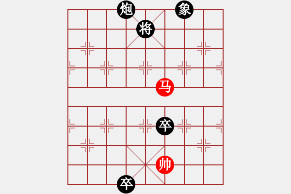 象棋棋譜圖片：山巔一棵松(1段)-負(fù)-胖尼小乖熊(9段) - 步數(shù)：170 