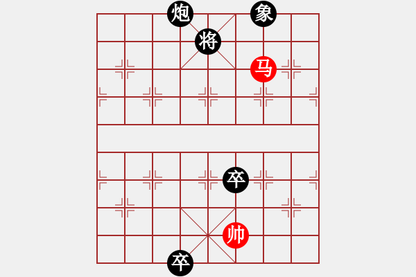 象棋棋譜圖片：山巔一棵松(1段)-負(fù)-胖尼小乖熊(9段) - 步數(shù)：179 