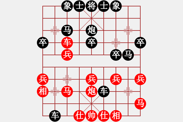 象棋棋譜圖片：山巔一棵松(1段)-負(fù)-胖尼小乖熊(9段) - 步數(shù)：30 