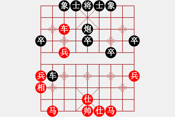 象棋棋譜圖片：山巔一棵松(1段)-負(fù)-胖尼小乖熊(9段) - 步數(shù)：40 