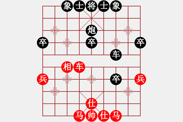 象棋棋譜圖片：山巔一棵松(1段)-負(fù)-胖尼小乖熊(9段) - 步數(shù)：50 