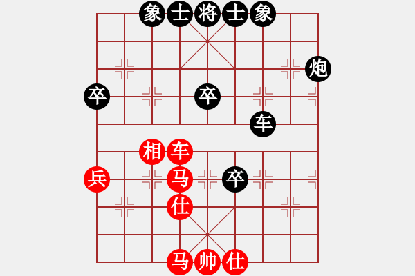 象棋棋譜圖片：山巔一棵松(1段)-負(fù)-胖尼小乖熊(9段) - 步數(shù)：60 