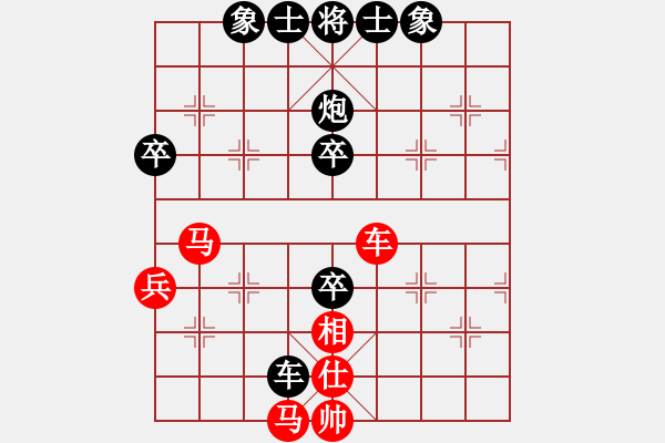 象棋棋譜圖片：山巔一棵松(1段)-負(fù)-胖尼小乖熊(9段) - 步數(shù)：70 