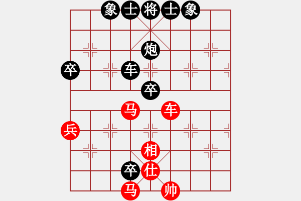 象棋棋譜圖片：山巔一棵松(1段)-負(fù)-胖尼小乖熊(9段) - 步數(shù)：80 