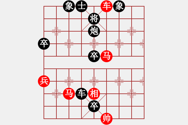 象棋棋譜圖片：山巔一棵松(1段)-負(fù)-胖尼小乖熊(9段) - 步數(shù)：90 