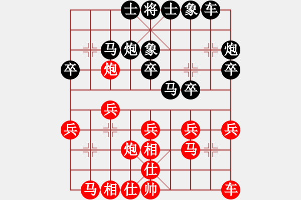 象棋棋譜圖片：探囊取棋(4段)-和-天堂總管(6段) - 步數：20 