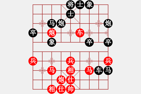 象棋棋譜圖片：探囊取棋(4段)-和-天堂總管(6段) - 步數：40 