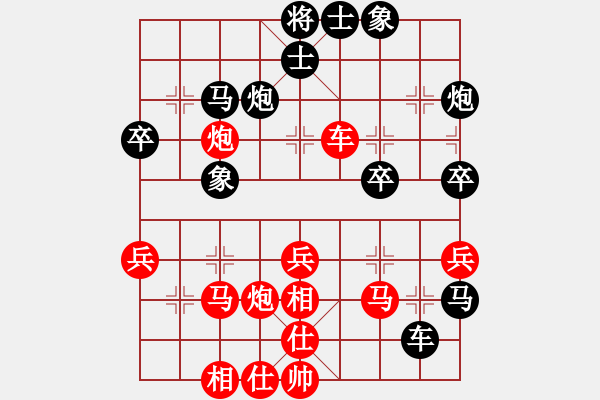 象棋棋譜圖片：探囊取棋(4段)-和-天堂總管(6段) - 步數：50 