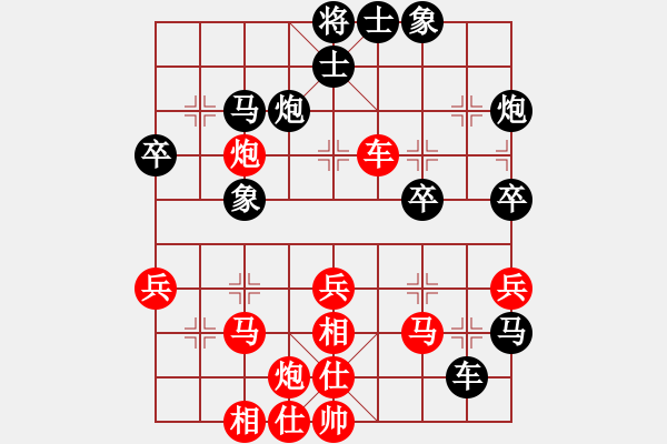 象棋棋譜圖片：探囊取棋(4段)-和-天堂總管(6段) - 步數：55 