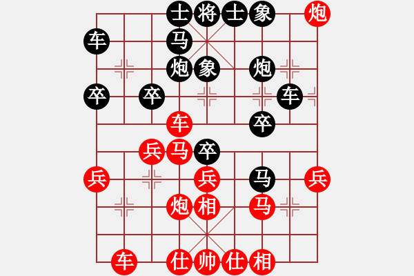 象棋棋譜圖片：李鴻嘉 先勝 陳寒峰 - 步數(shù)：30 