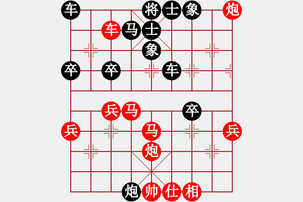 象棋棋譜圖片：李鴻嘉 先勝 陳寒峰 - 步數(shù)：52 