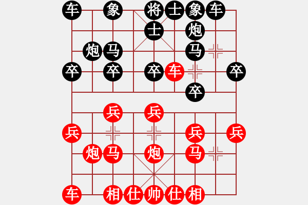 象棋棋譜圖片：第六輪 榆林隊(duì)郭懷偉先和咸陽(yáng)二隊(duì)張轉(zhuǎn)社 - 步數(shù)：25 