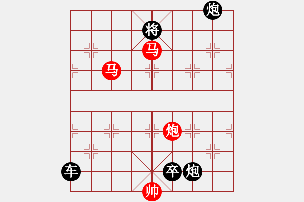 象棋棋谱图片：《雅韵斋》39【 精粹 】☆ 秦 臻 拟局 - 步数：40 