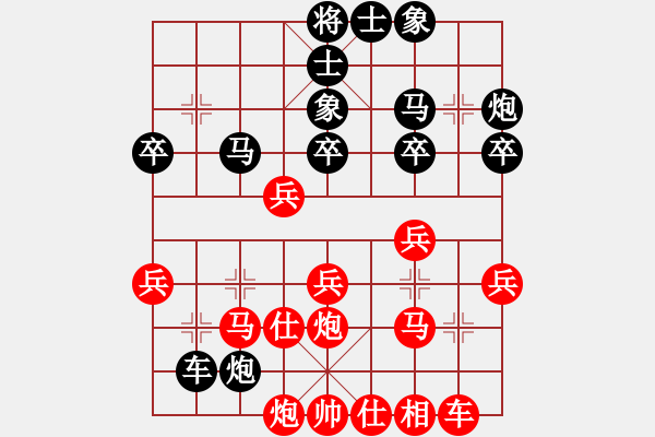 象棋棋譜圖片：其實(shí)我不會(huì)(3段)-和-將帥見面(6段) - 步數(shù)：50 