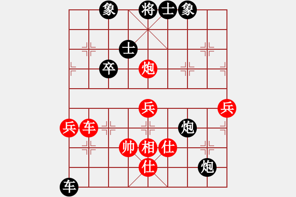 象棋棋譜圖片：屏風(fēng)馬應(yīng)五九炮進(jìn)七兵(業(yè)五升業(yè)六評測對局)我后勝 - 步數(shù)：84 