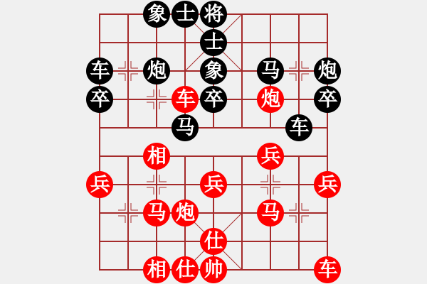 象棋棋譜圖片：云影寒劍飛(人王)-和-丹桂飄香(日帥) - 步數(shù)：30 