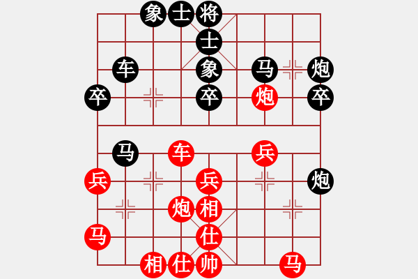 象棋棋譜圖片：云影寒劍飛(人王)-和-丹桂飄香(日帥) - 步數(shù)：40 