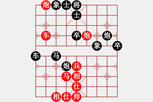 象棋棋譜圖片：云影寒劍飛(人王)-和-丹桂飄香(日帥) - 步數(shù)：70 