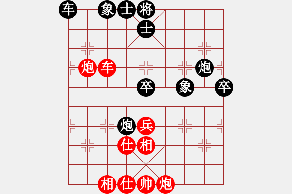 象棋棋譜圖片：云影寒劍飛(人王)-和-丹桂飄香(日帥) - 步數(shù)：77 