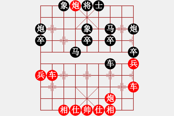 象棋棋譜圖片：棋局-2Ca 3133 - 步數(shù)：0 