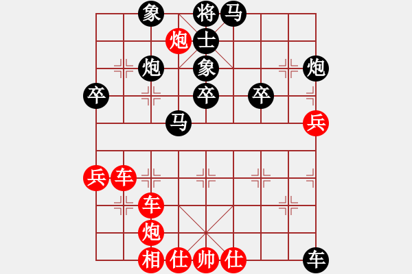 象棋棋譜圖片：棋局-2Ca 3133 - 步數(shù)：10 