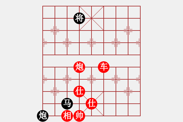 象棋棋譜圖片：棋局-2Ca 3133 - 步數(shù)：120 