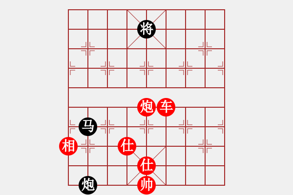 象棋棋譜圖片：棋局-2Ca 3133 - 步數(shù)：130 