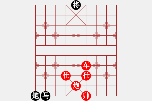 象棋棋譜圖片：棋局-2Ca 3133 - 步數(shù)：140 