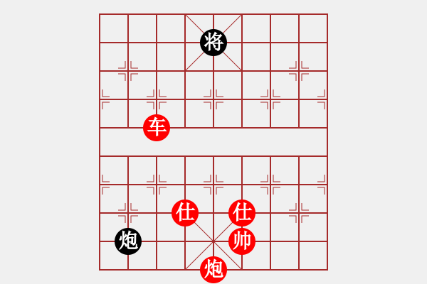 象棋棋譜圖片：棋局-2Ca 3133 - 步數(shù)：150 