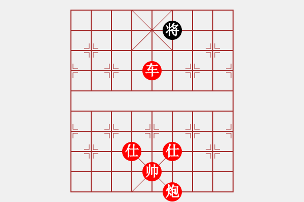 象棋棋譜圖片：棋局-2Ca 3133 - 步數(shù)：159 