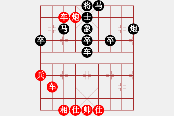 象棋棋譜圖片：棋局-2Ca 3133 - 步數(shù)：20 