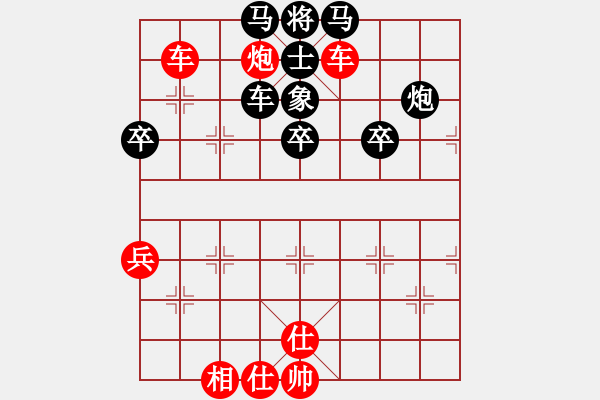 象棋棋譜圖片：棋局-2Ca 3133 - 步數(shù)：30 