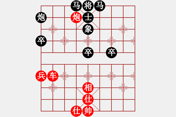 象棋棋譜圖片：棋局-2Ca 3133 - 步數(shù)：40 