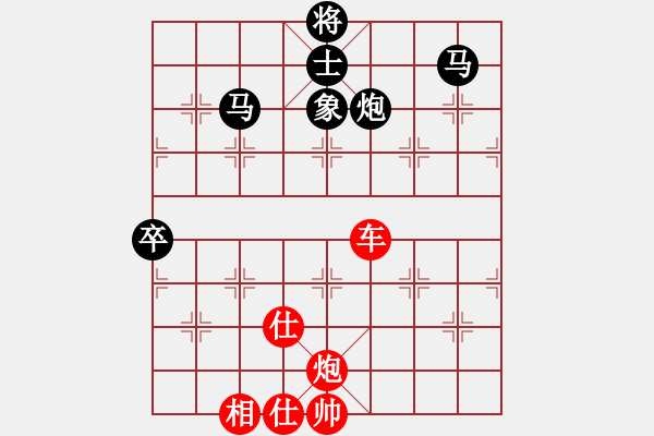 象棋棋譜圖片：棋局-2Ca 3133 - 步數(shù)：60 