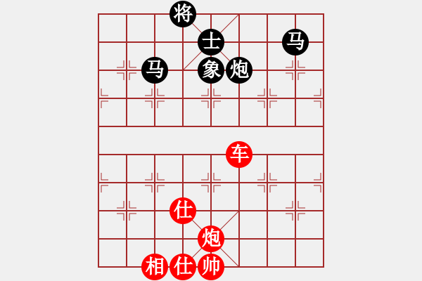 象棋棋譜圖片：棋局-2Ca 3133 - 步數(shù)：70 