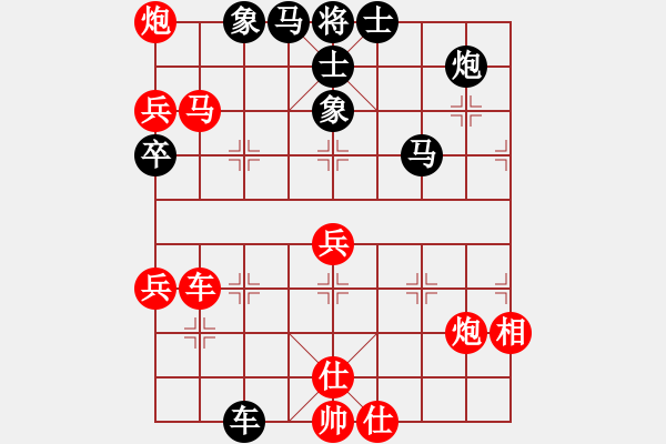 象棋棋譜圖片：西藏禿僧人(5r)-負(fù)-唐太宗(9段) - 步數(shù)：100 